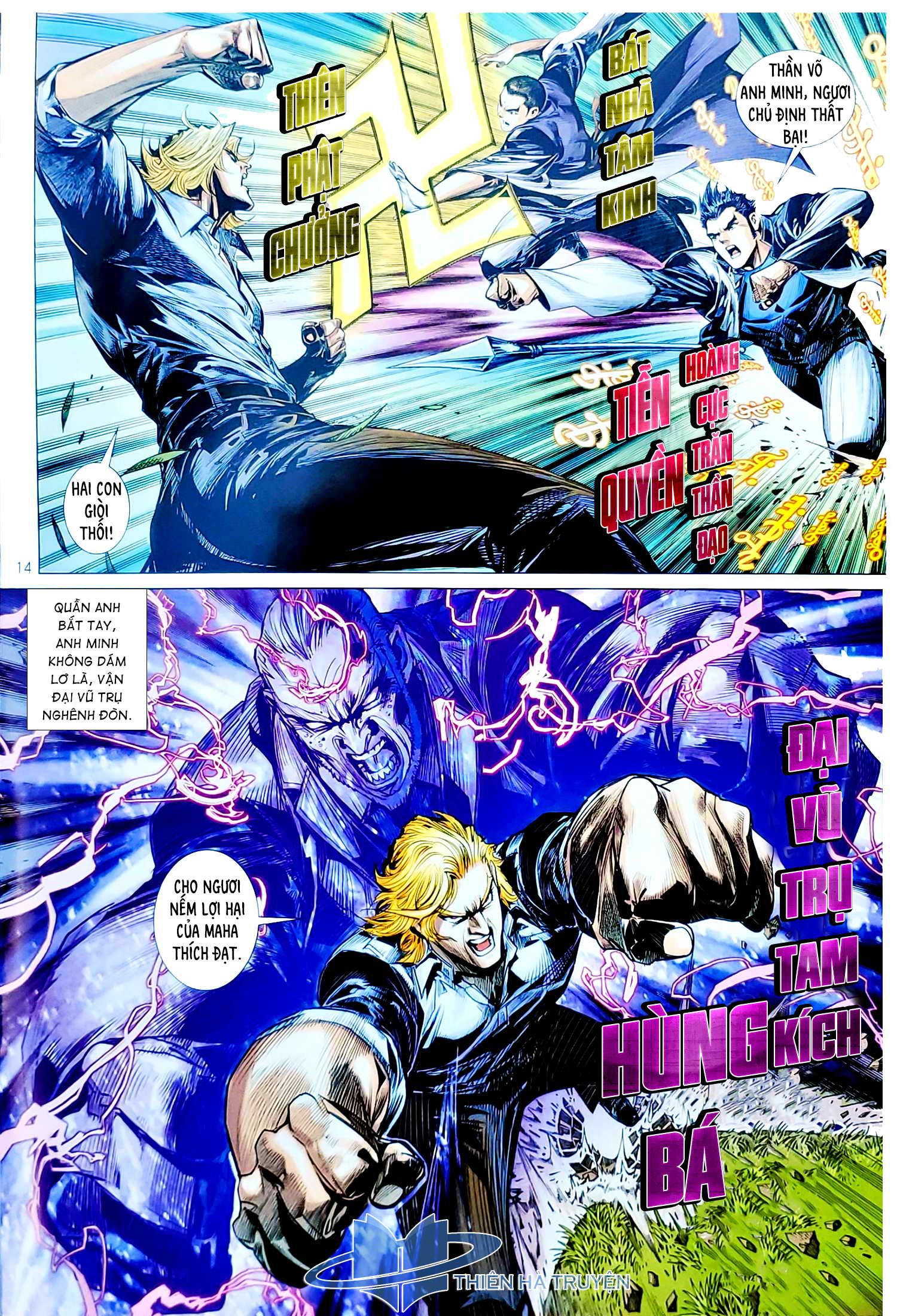 đọc truyện Tân Tác Long Hổ Môn Chương 1125 ảnh 16 tại Thiên Thai Truyện