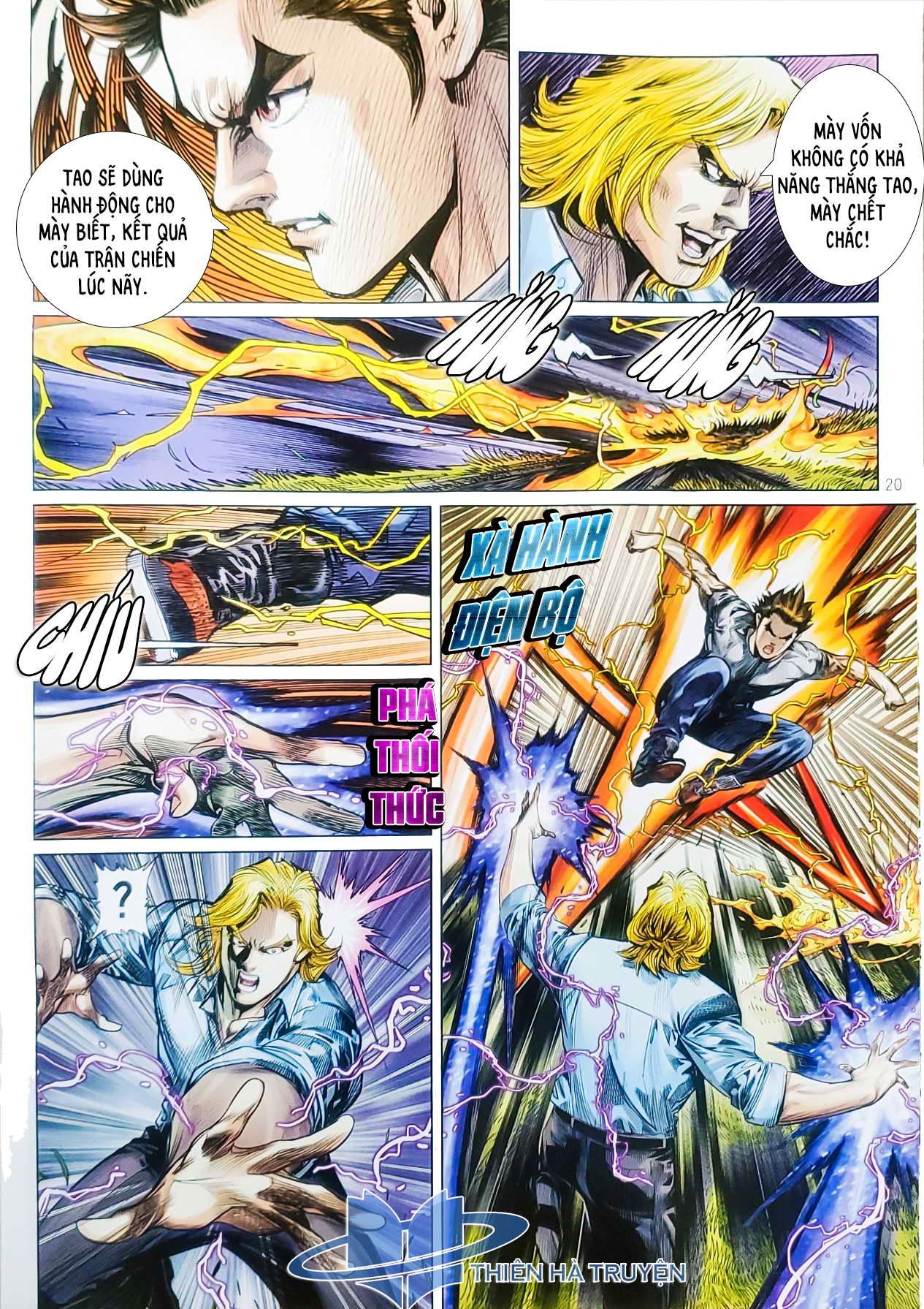 đọc truyện Tân Tác Long Hổ Môn Chương 1126.2 ảnh 7 tại Thiên Thai Truyện