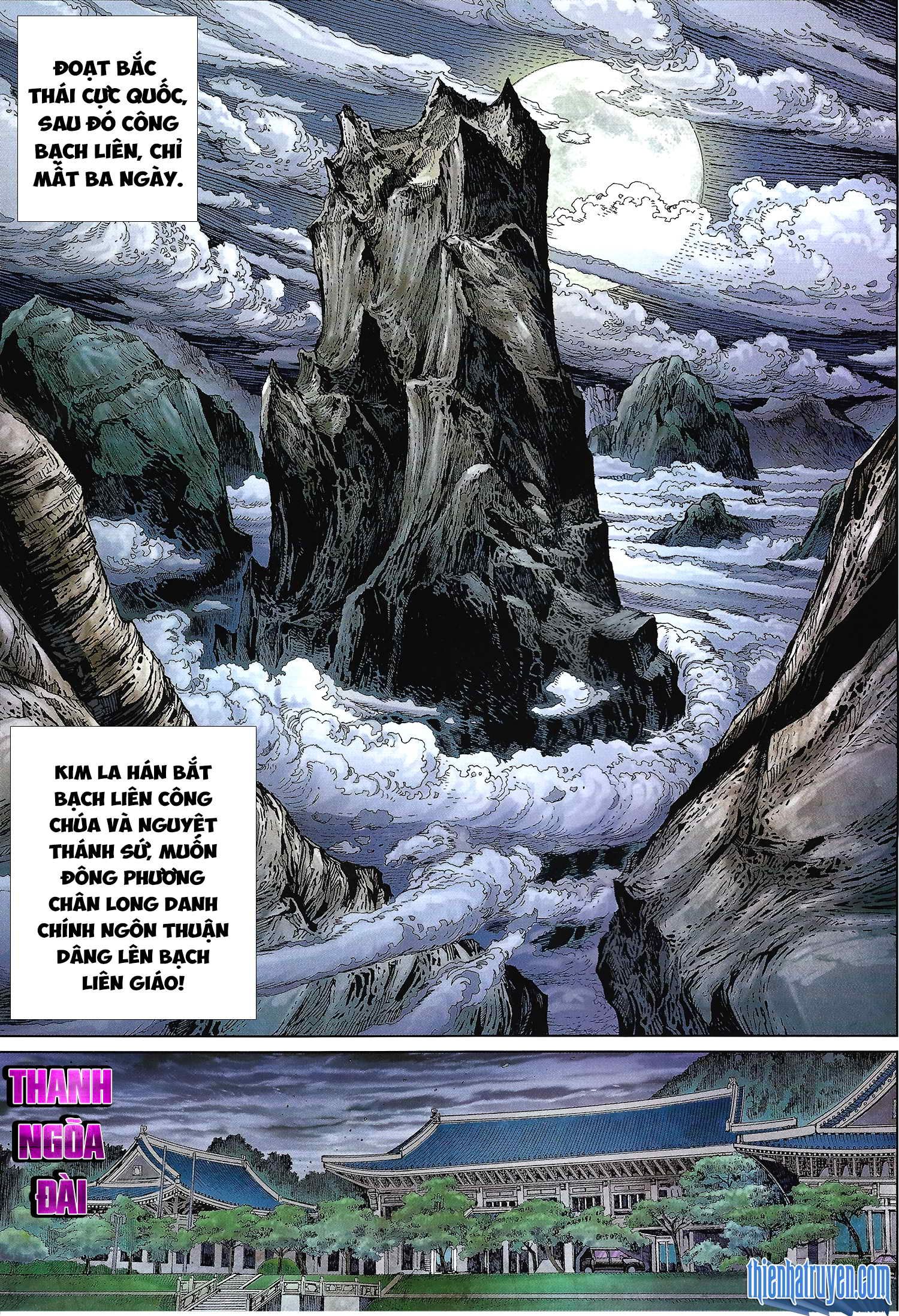 đọc truyện Tân Tác Long Hổ Môn Chương 1127.2 ảnh 12 tại Thiên Thai Truyện