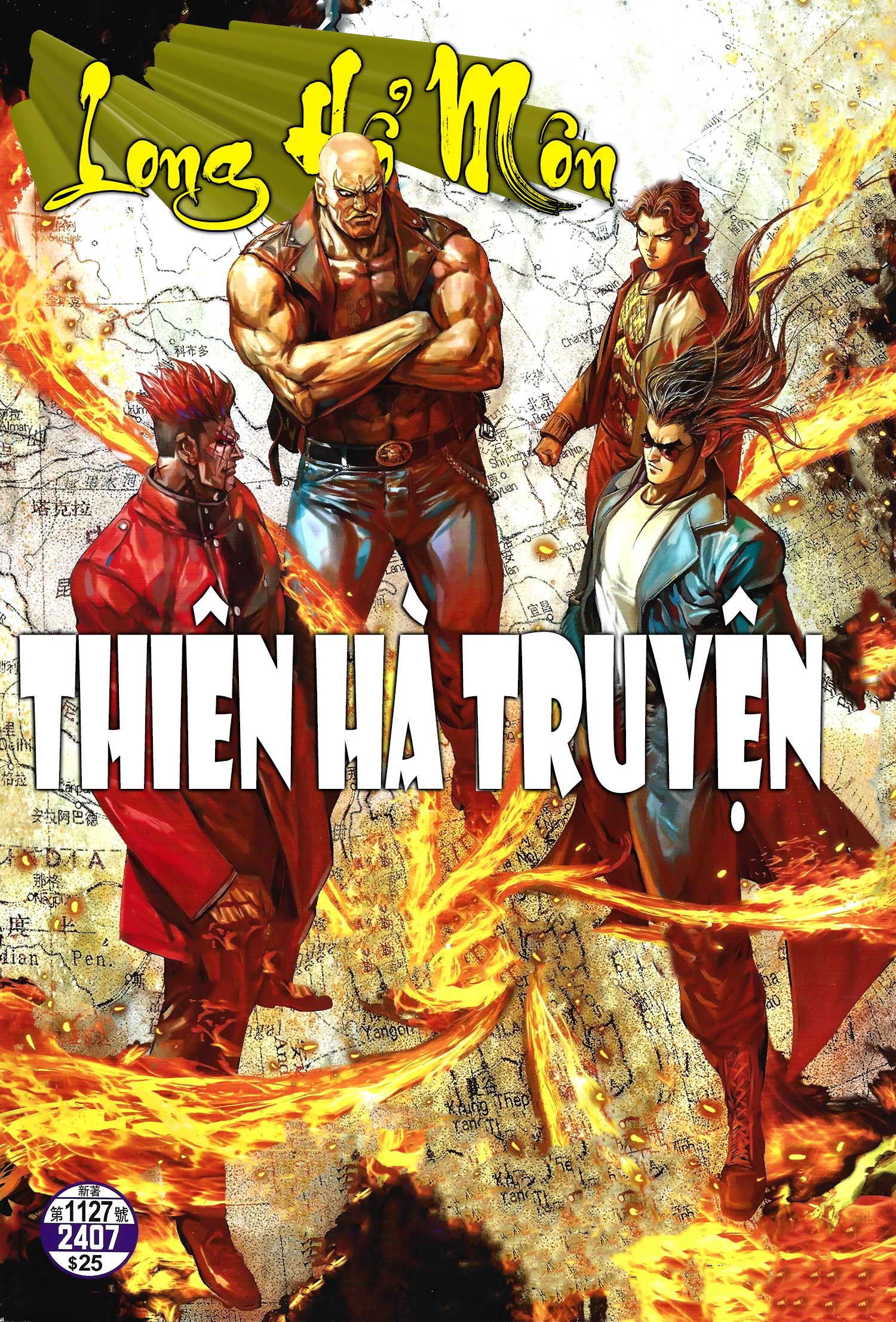 đọc truyện Tân Tác Long Hổ Môn Chương 1127 ảnh 3 tại Thiên Thai Truyện