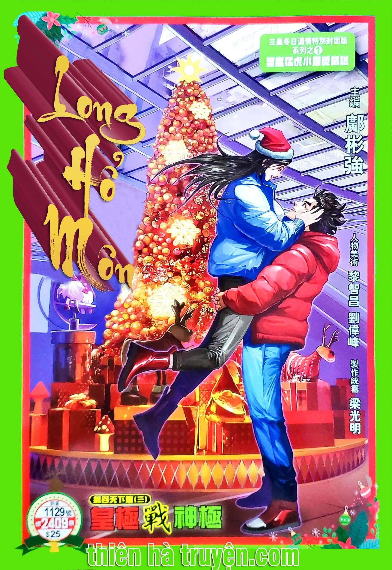 đọc truyện Tân Tác Long Hổ Môn Chương 1129 ảnh 3 tại Thiên Thai Truyện