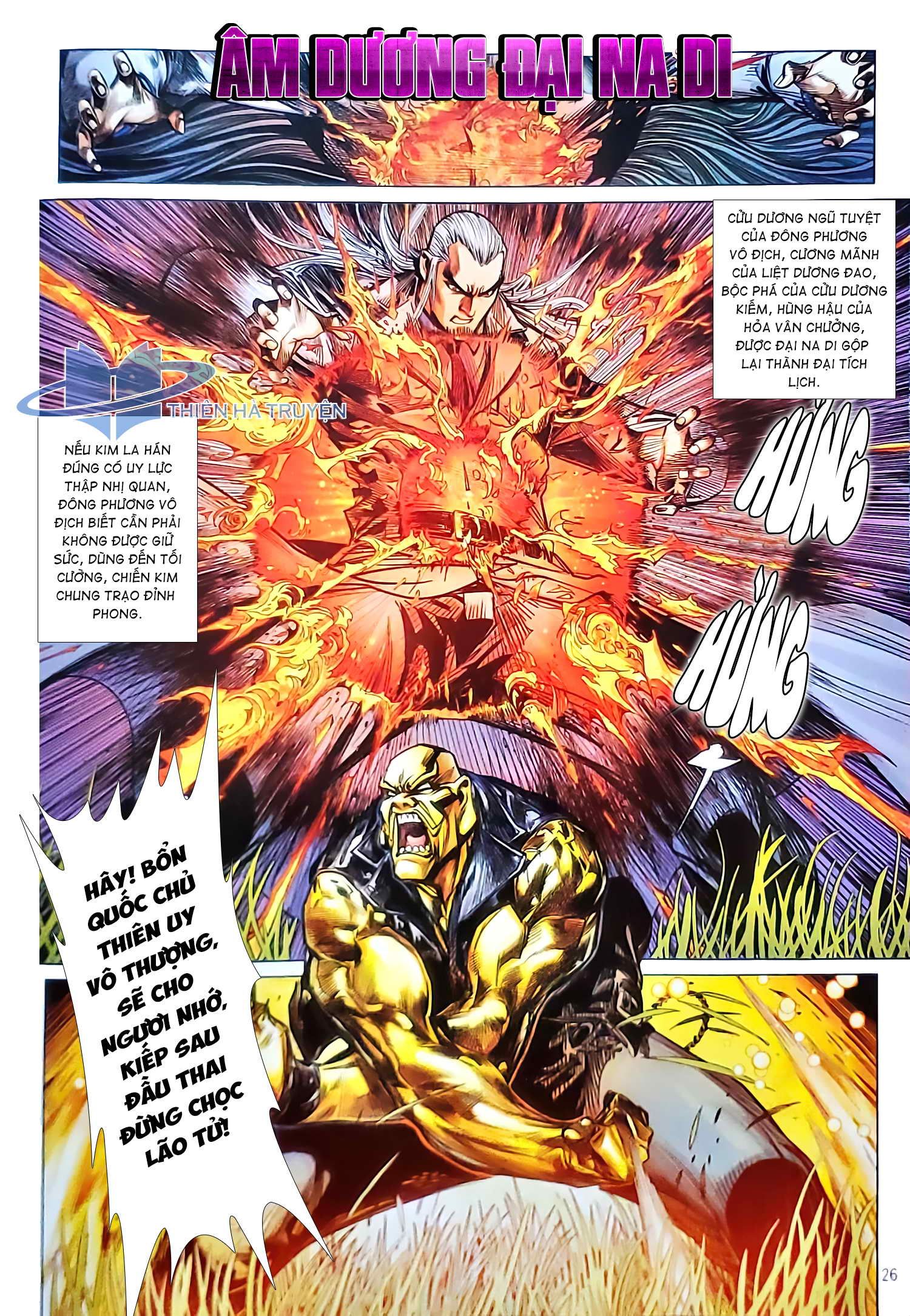 đọc truyện Tân Tác Long Hổ Môn Chương 1130.2 ảnh 12 tại Thiên Thai Truyện