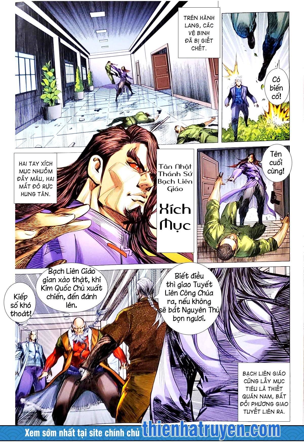 đọc truyện Tân Tác Long Hổ Môn Chương 1132.2 ảnh 5 tại Thiên Thai Truyện