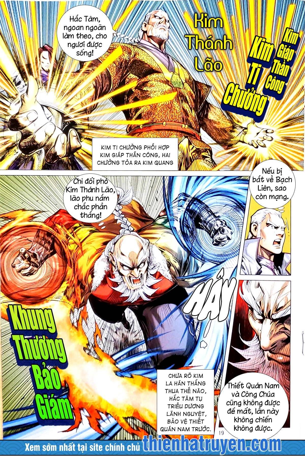 đọc truyện Tân Tác Long Hổ Môn Chương 1132.2 ảnh 6 tại Thiên Thai Truyện