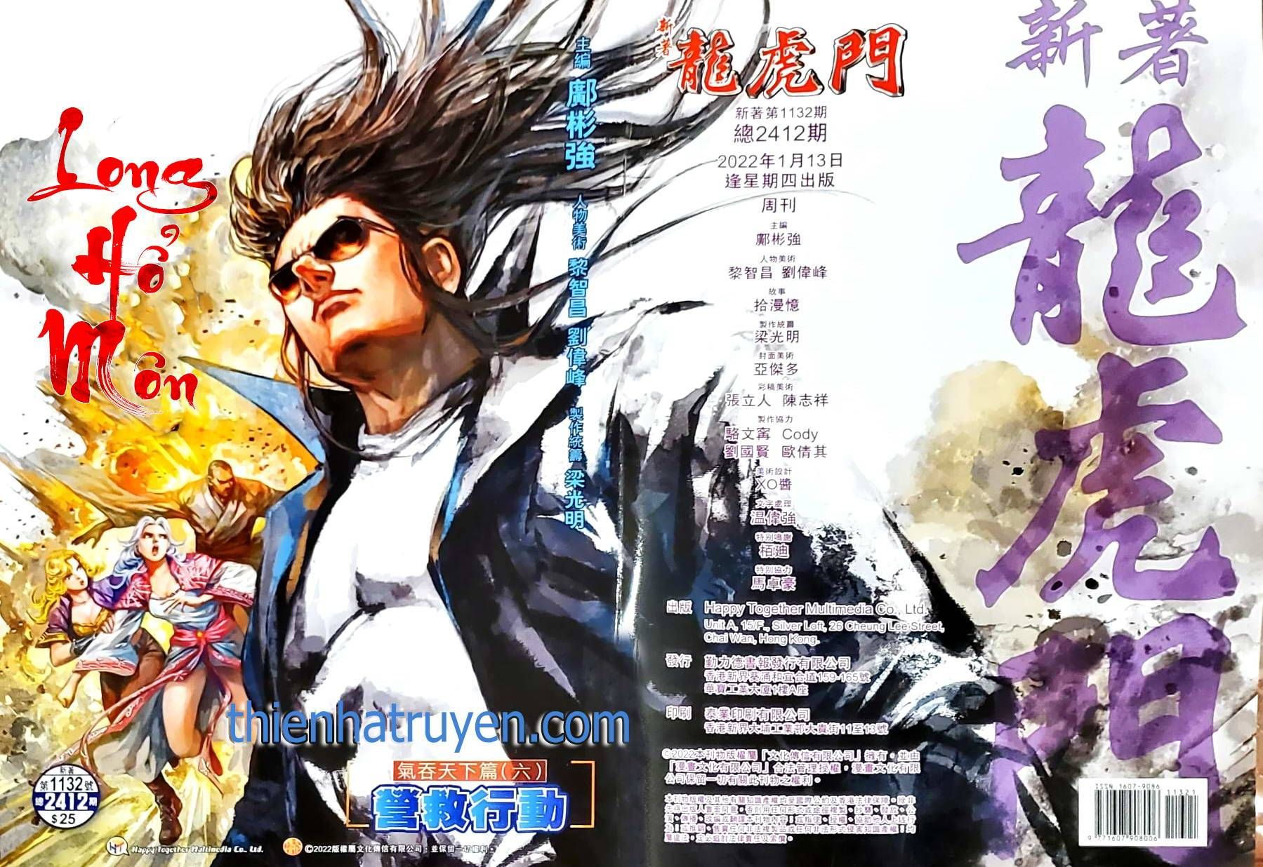 đọc truyện Tân Tác Long Hổ Môn Chương 1132 ảnh 3 tại Thiên Thai Truyện