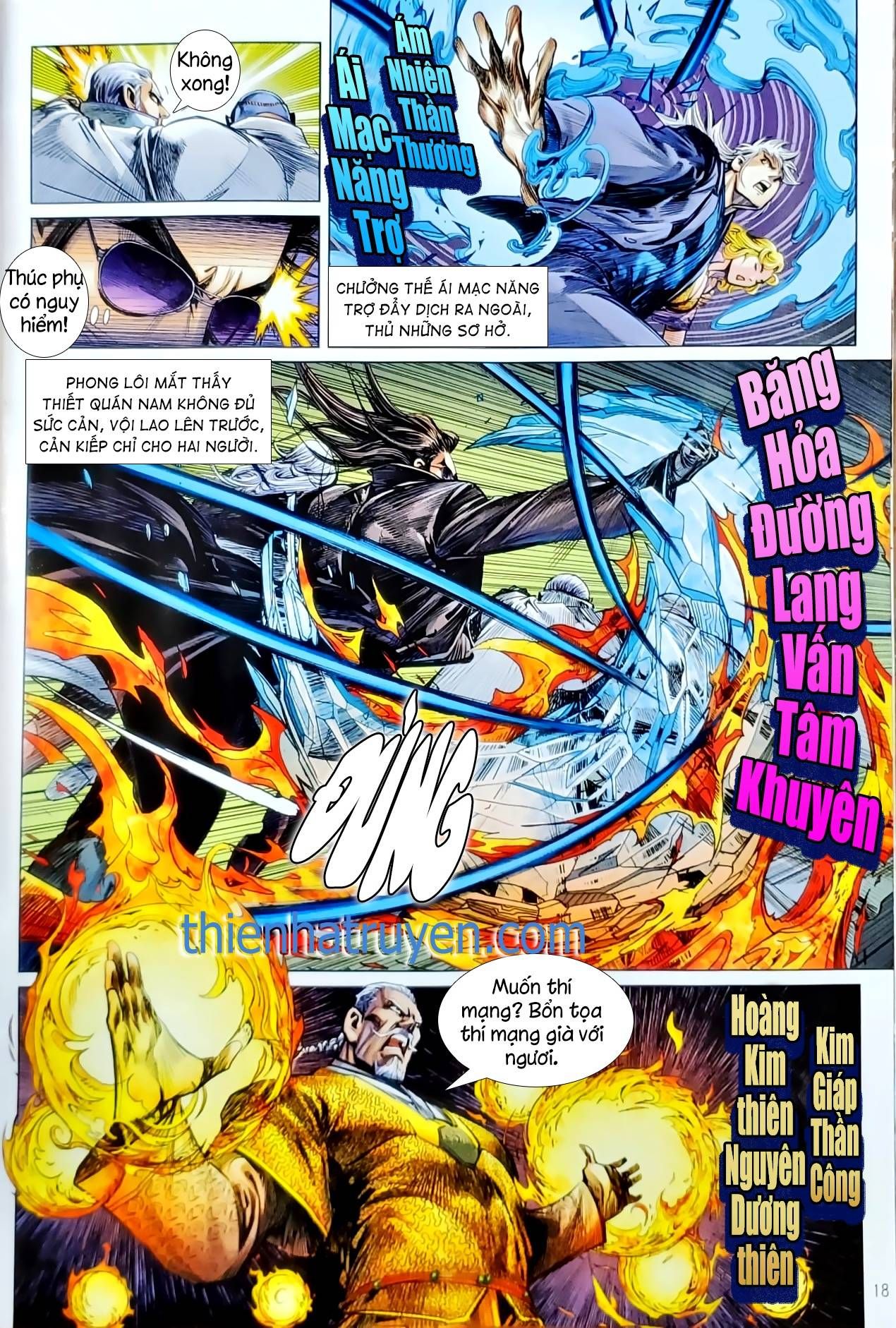 đọc truyện Tân Tác Long Hổ Môn Chương 1133.2 ảnh 5 tại Thiên Thai Truyện