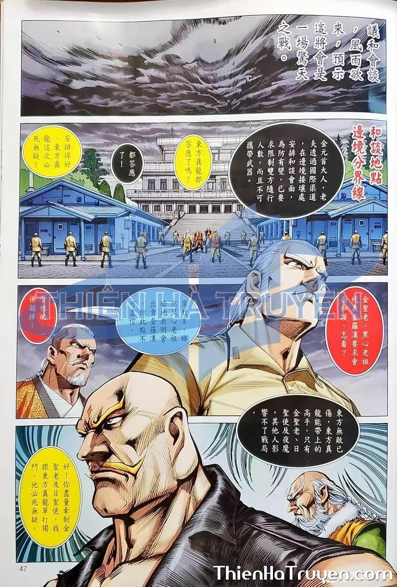 đọc truyện Tân Tác Long Hổ Môn Chương 1135 ảnh 14 tại Thiên Thai Truyện