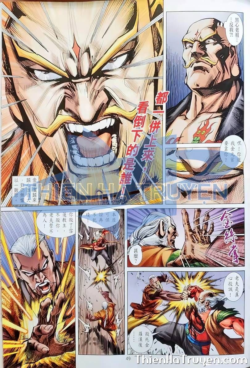 đọc truyện Tân Tác Long Hổ Môn Chương 1135 ảnh 16 tại Thiên Thai Truyện