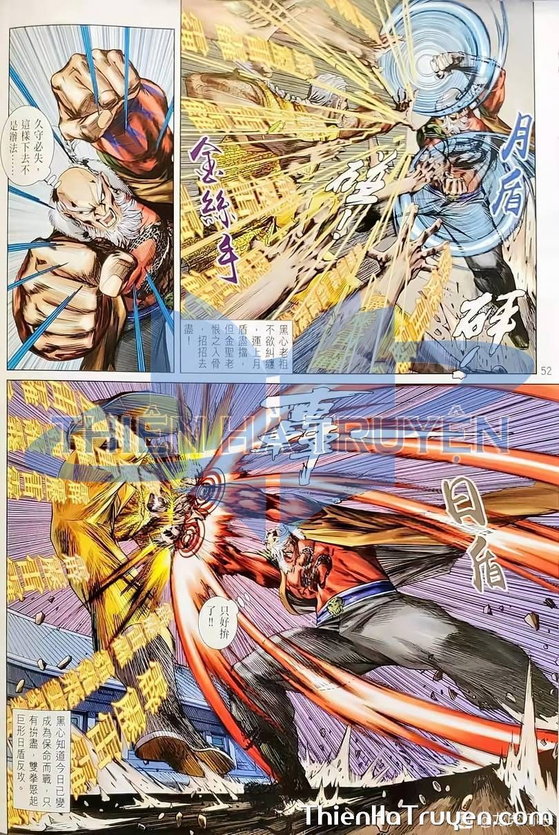 đọc truyện Tân Tác Long Hổ Môn Chương 1135 ảnh 19 tại Thiên Thai Truyện