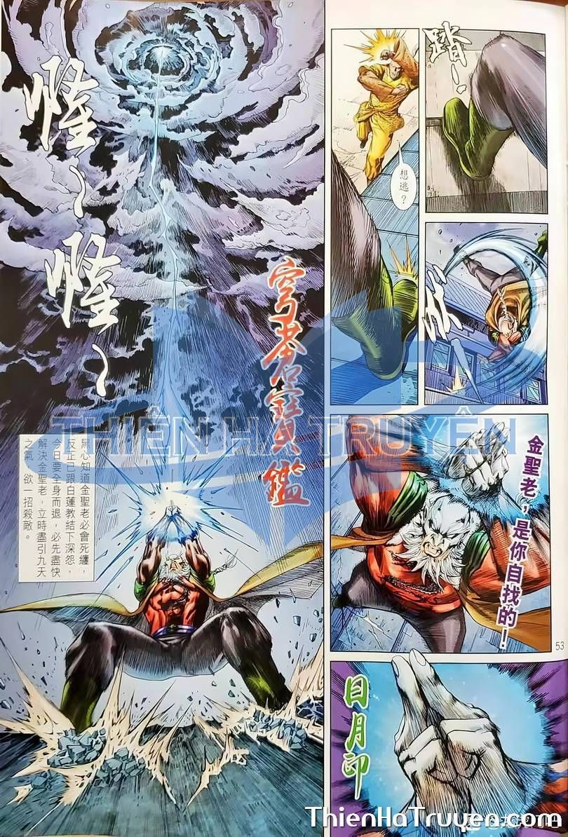 đọc truyện Tân Tác Long Hổ Môn Chương 1135 ảnh 20 tại Thiên Thai Truyện