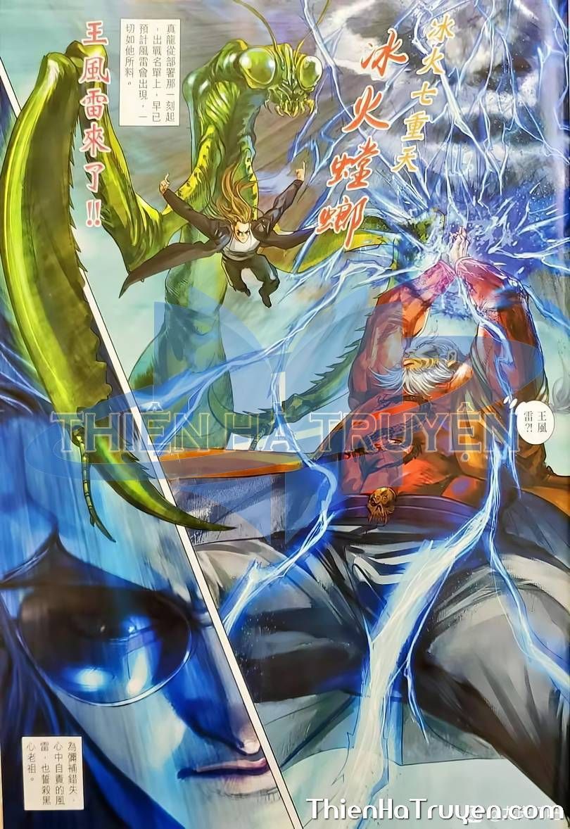 đọc truyện Tân Tác Long Hổ Môn Chương 1135 ảnh 22 tại Thiên Thai Truyện