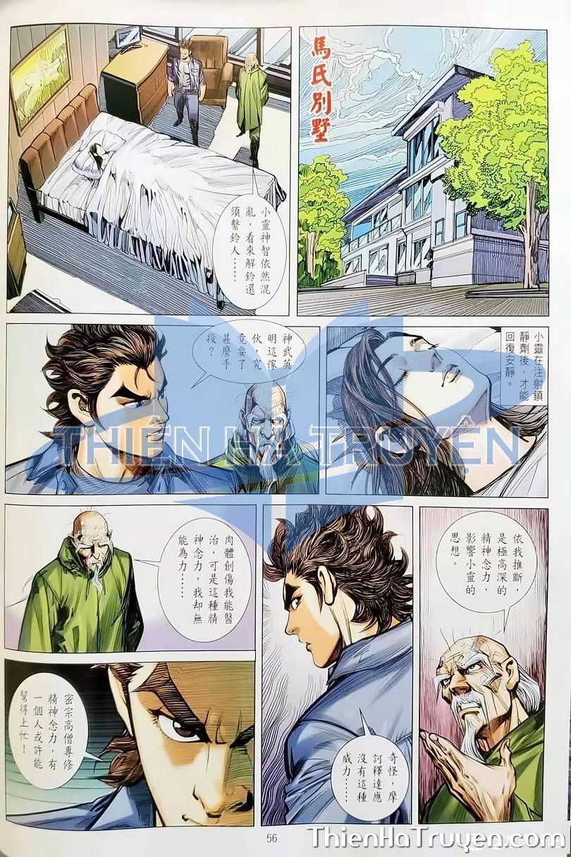 đọc truyện Tân Tác Long Hổ Môn Chương 1135 ảnh 23 tại Thiên Thai Truyện