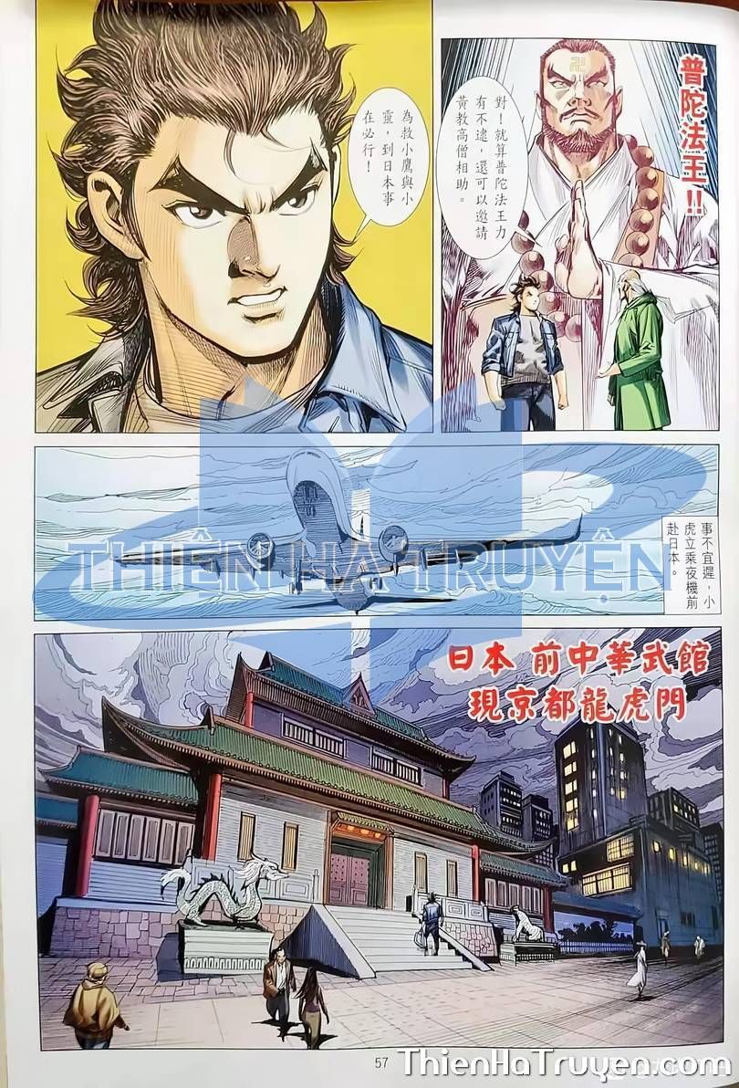 đọc truyện Tân Tác Long Hổ Môn Chương 1135 ảnh 24 tại Thiên Thai Truyện