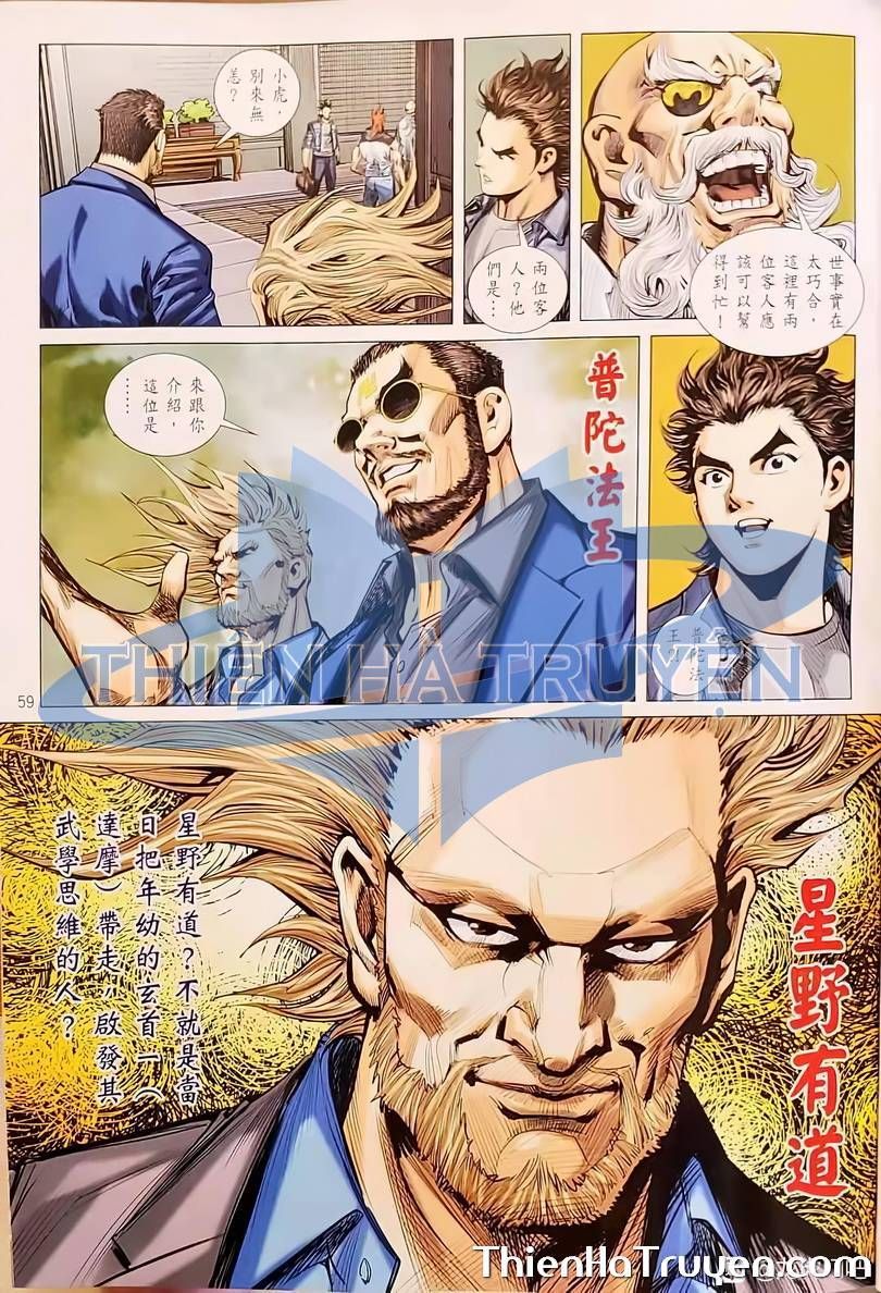 đọc truyện Tân Tác Long Hổ Môn Chương 1135 ảnh 26 tại Thiên Thai Truyện