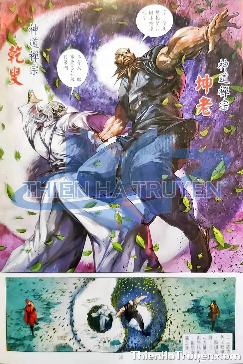 đọc truyện Tân Tác Long Hổ Môn Chương 1135 ảnh 5 tại Thiên Thai Truyện