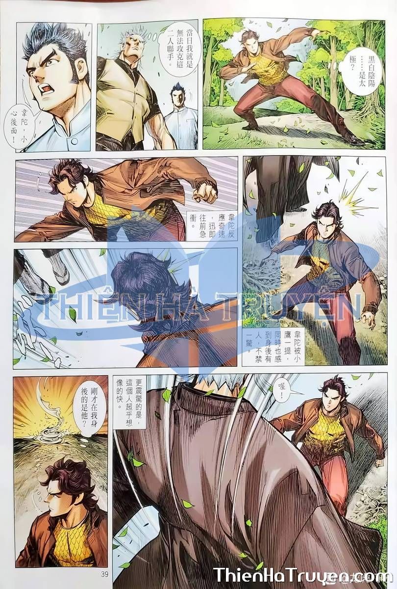 đọc truyện Tân Tác Long Hổ Môn Chương 1135 ảnh 6 tại Thiên Thai Truyện