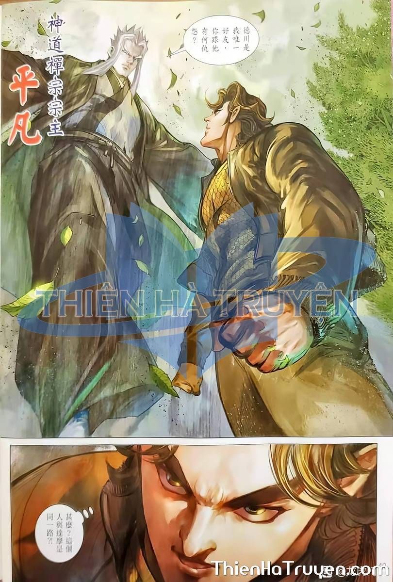 đọc truyện Tân Tác Long Hổ Môn Chương 1135 ảnh 7 tại Thiên Thai Truyện