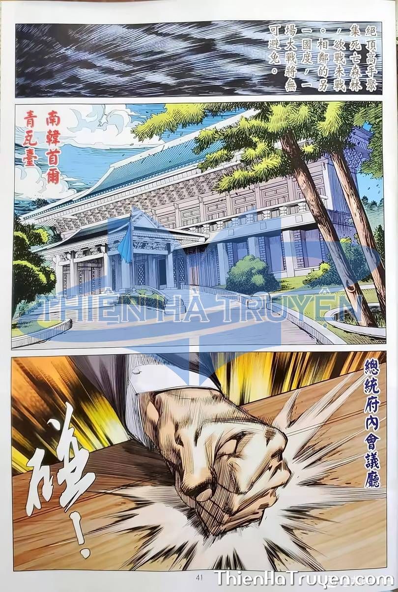 đọc truyện Tân Tác Long Hổ Môn Chương 1135 ảnh 8 tại Thiên Thai Truyện