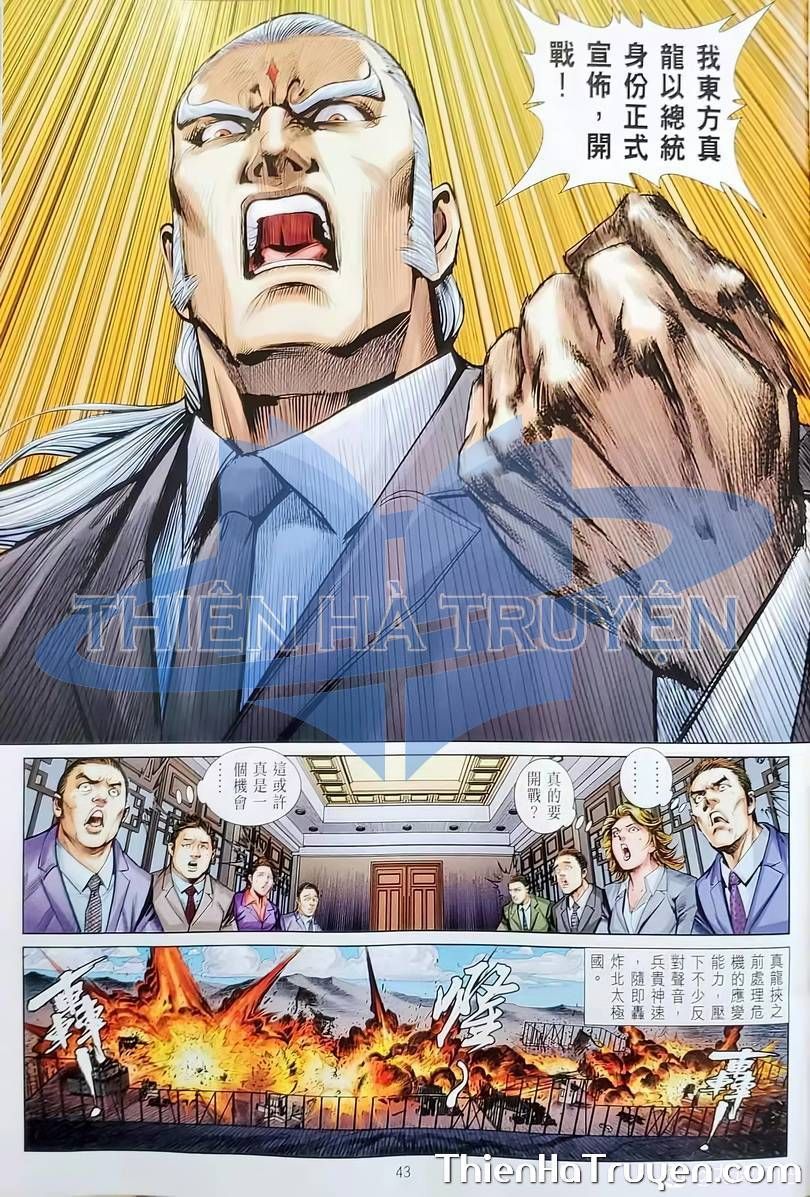 đọc truyện Tân Tác Long Hổ Môn Chương 1135 ảnh 10 tại Thiên Thai Truyện