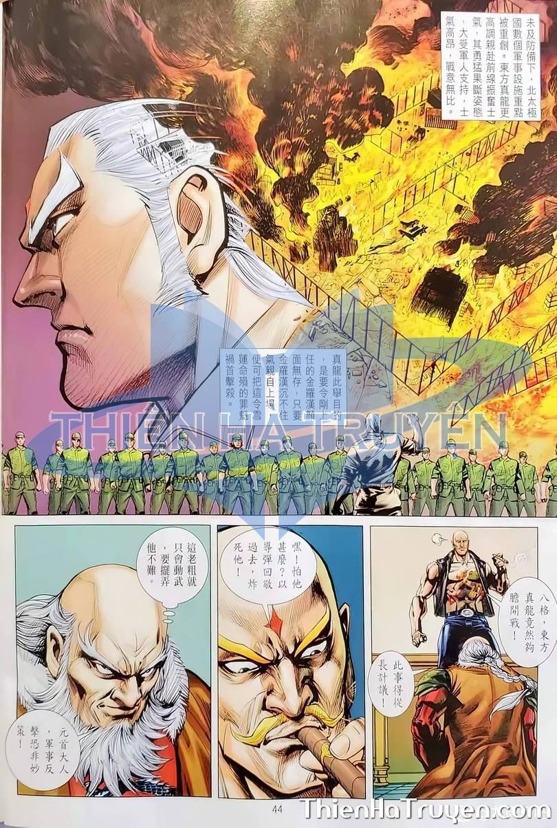 đọc truyện Tân Tác Long Hổ Môn Chương 1135 ảnh 11 tại Thiên Thai Truyện