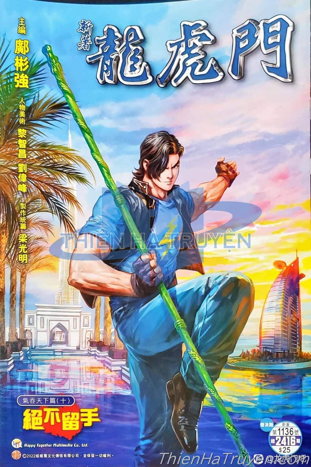 đọc truyện Tân Tác Long Hổ Môn Chương 1136 ảnh 3 tại Thiên Thai Truyện