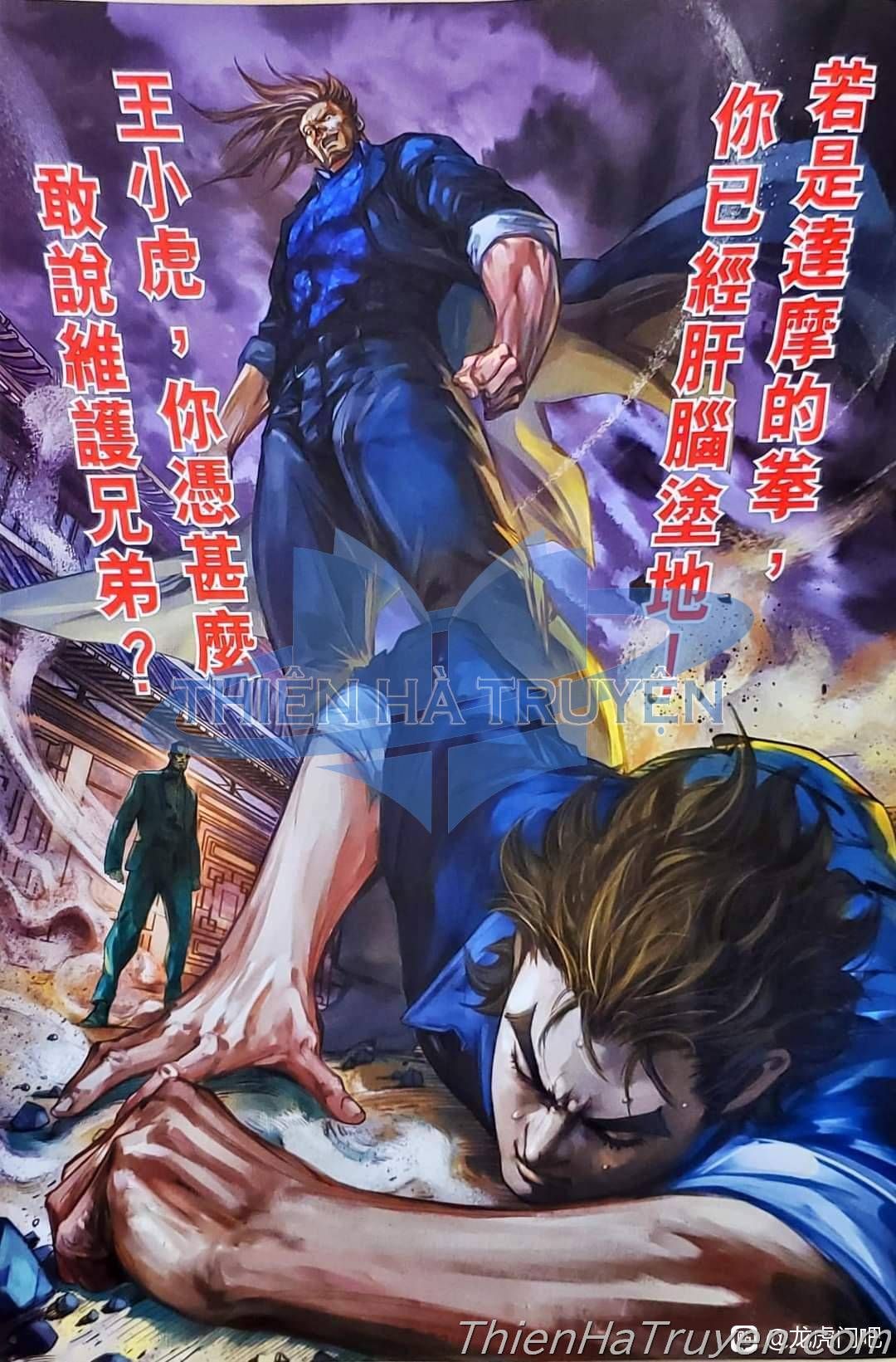 đọc truyện Tân Tác Long Hổ Môn Chương 1136 ảnh 15 tại Thiên Thai Truyện