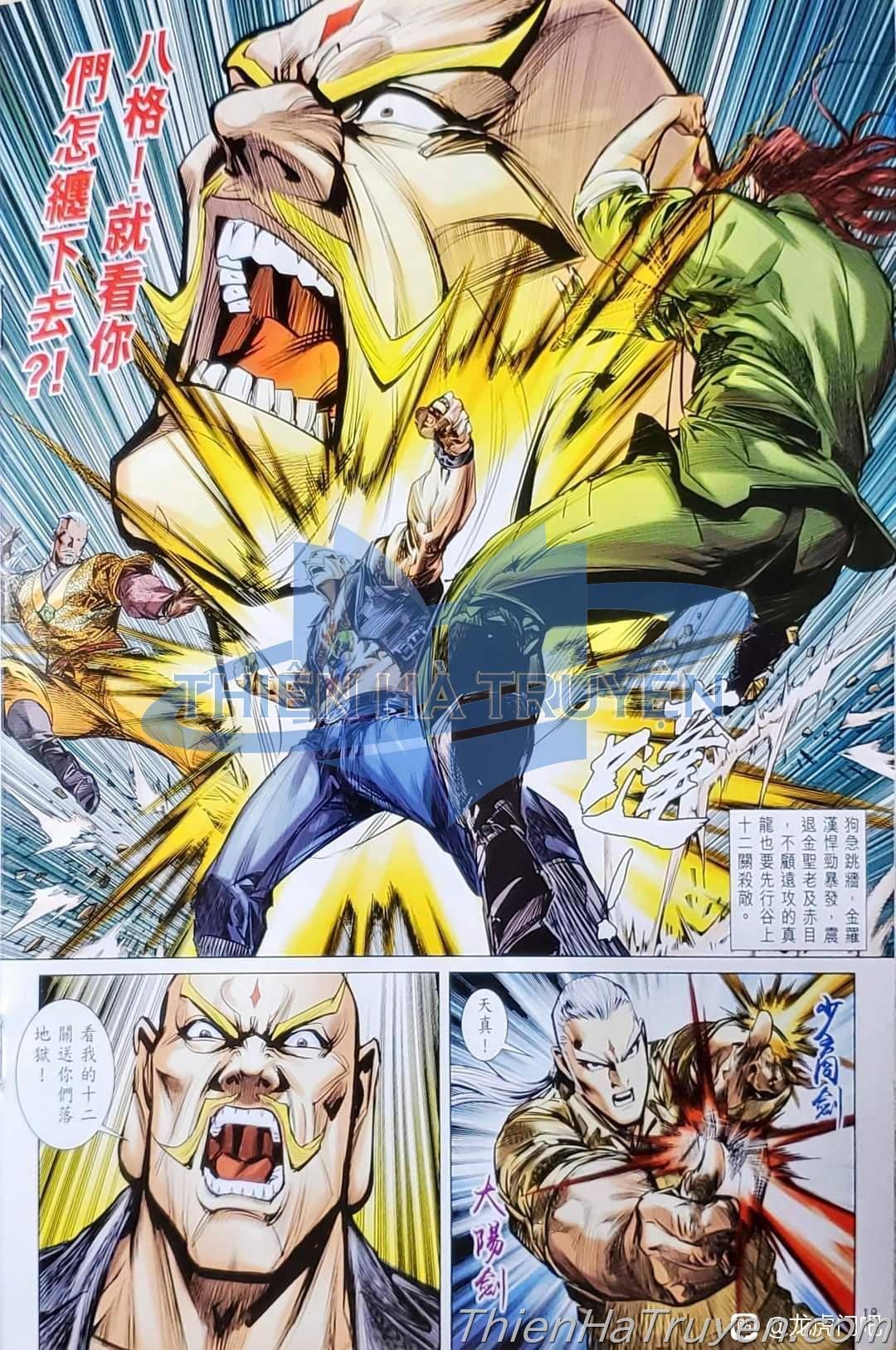 đọc truyện Tân Tác Long Hổ Môn Chương 1136 ảnh 20 tại Thiên Thai Truyện