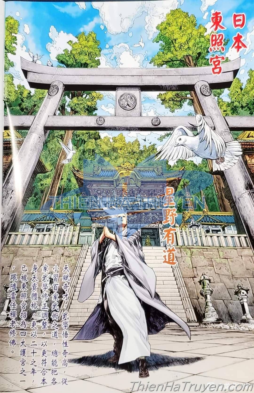 đọc truyện Tân Tác Long Hổ Môn Chương 1136 ảnh 4 tại Thiên Thai Truyện