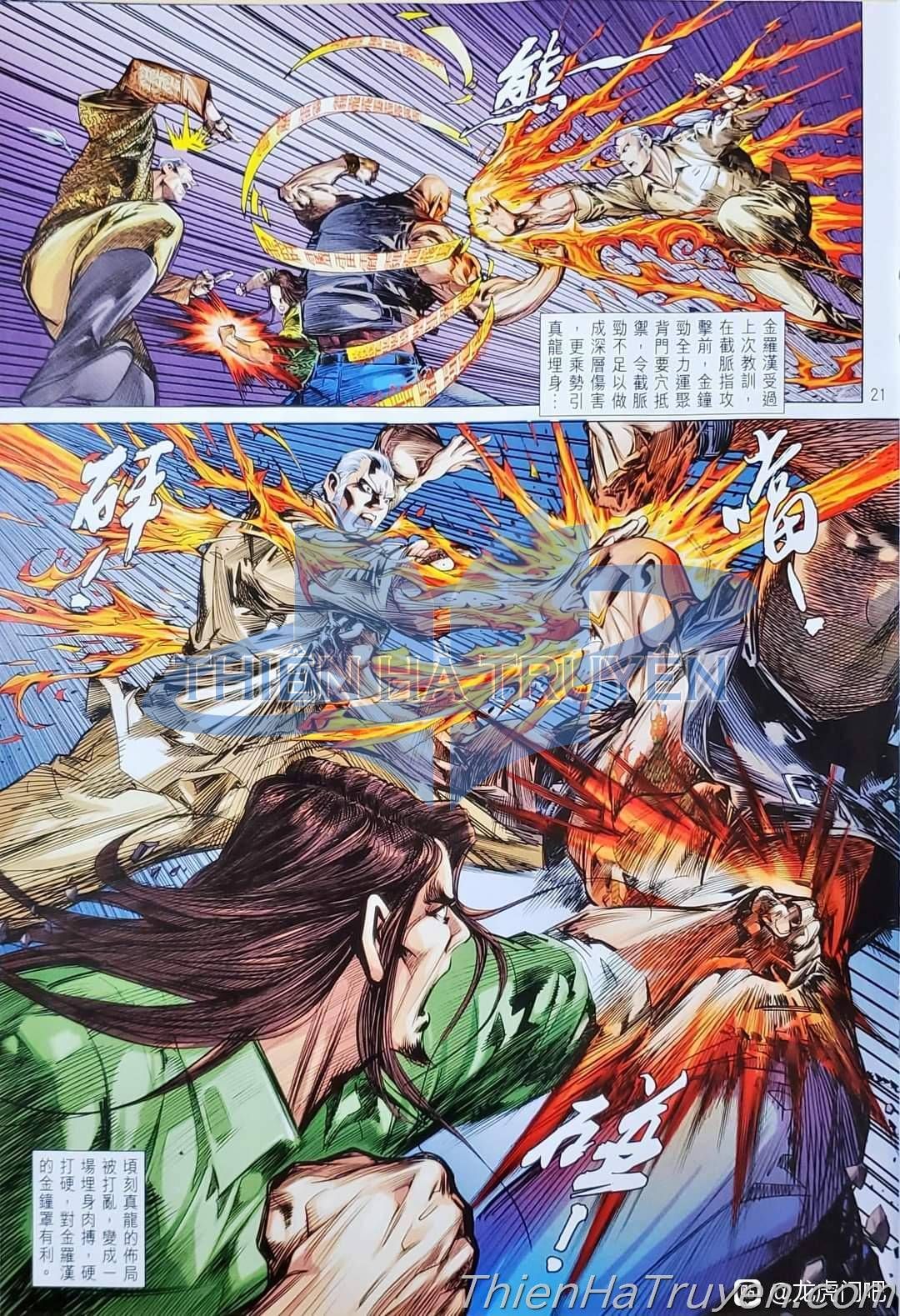 đọc truyện Tân Tác Long Hổ Môn Chương 1136 ảnh 23 tại Thiên Thai Truyện