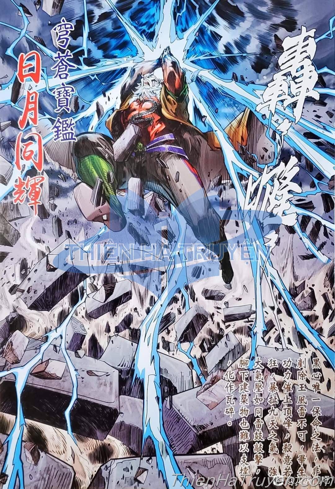 đọc truyện Tân Tác Long Hổ Môn Chương 1136 ảnh 25 tại Thiên Thai Truyện