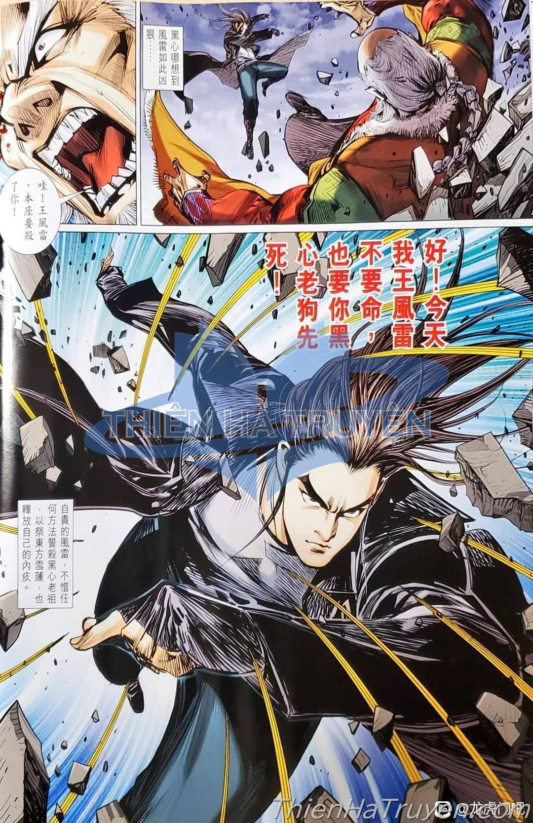 đọc truyện Tân Tác Long Hổ Môn Chương 1136 ảnh 30 tại Thiên Thai Truyện