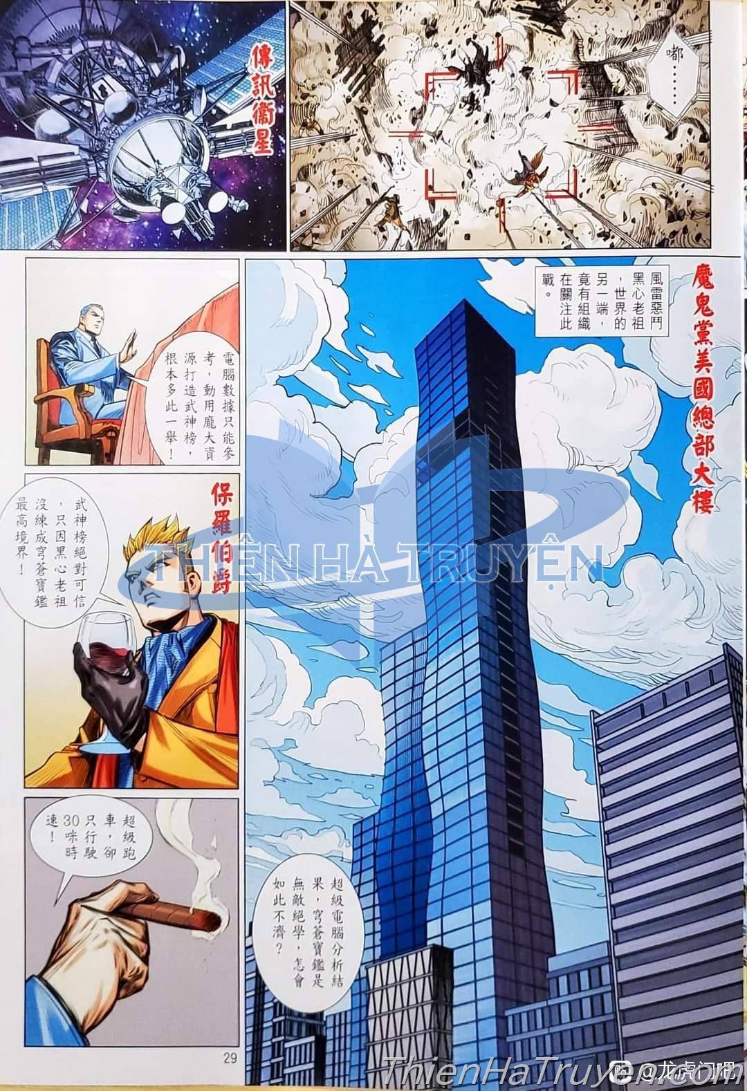 đọc truyện Tân Tác Long Hổ Môn Chương 1136 ảnh 31 tại Thiên Thai Truyện