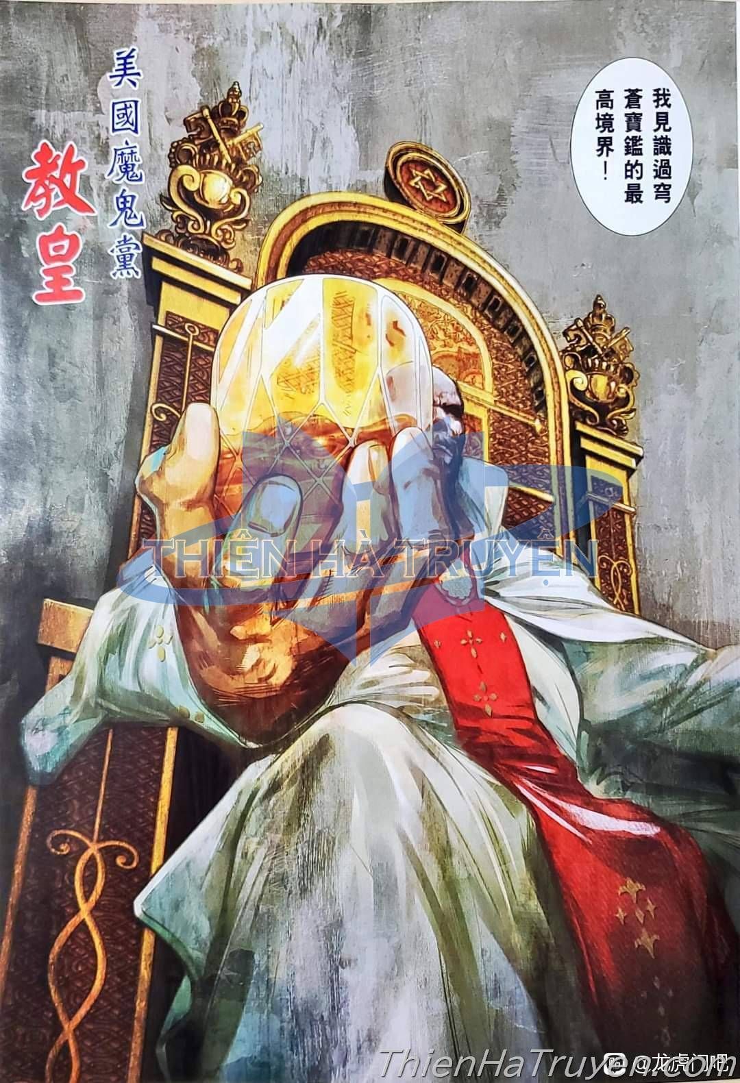 đọc truyện Tân Tác Long Hổ Môn Chương 1136 ảnh 33 tại Thiên Thai Truyện