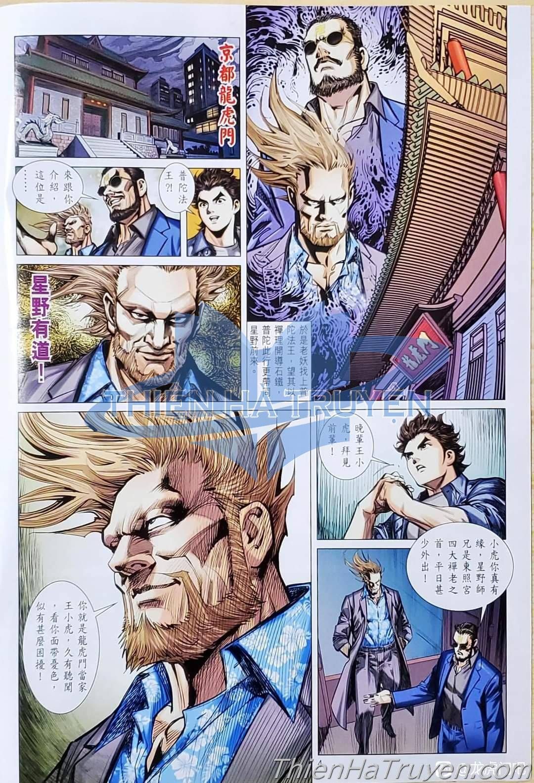 đọc truyện Tân Tác Long Hổ Môn Chương 1136 ảnh 6 tại Thiên Thai Truyện