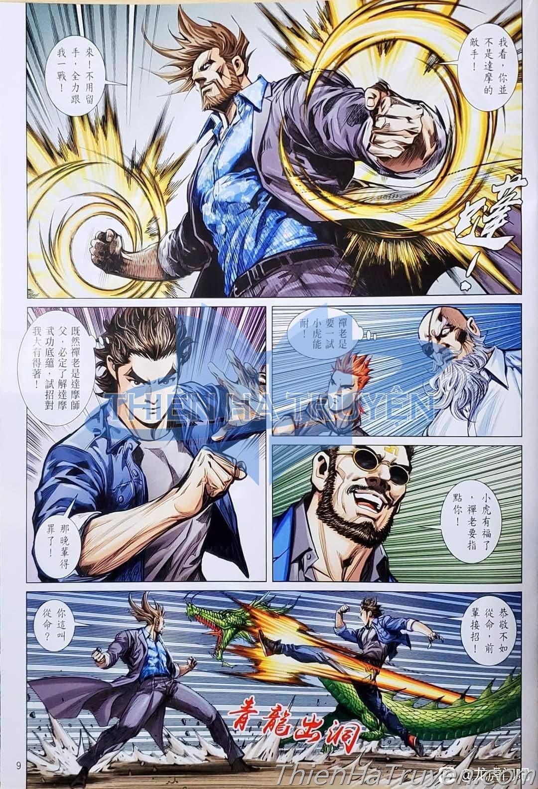 đọc truyện Tân Tác Long Hổ Môn Chương 1136 ảnh 11 tại Thiên Thai Truyện