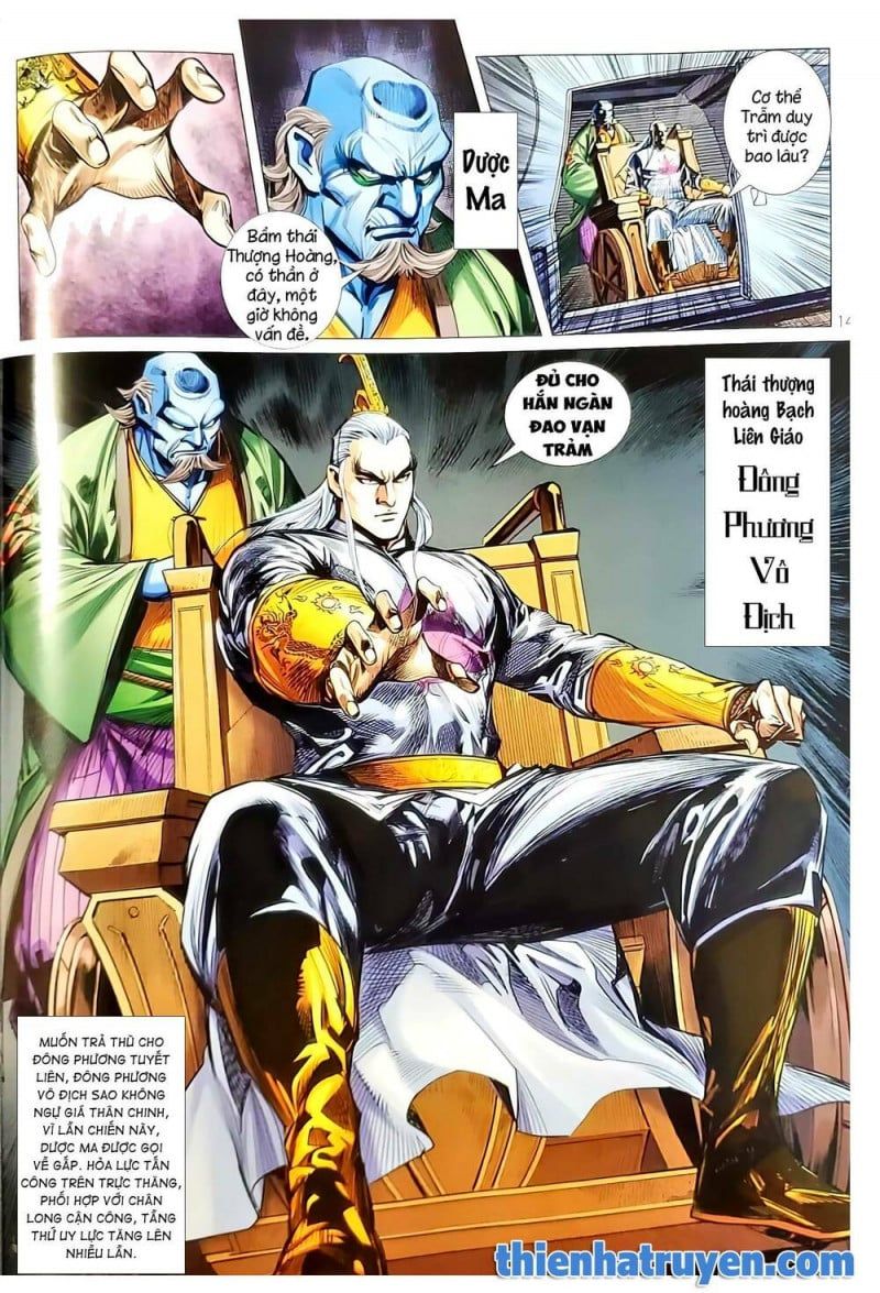 đọc truyện Tân Tác Long Hổ Môn Chương 1137 ảnh 15 tại Thiên Thai Truyện