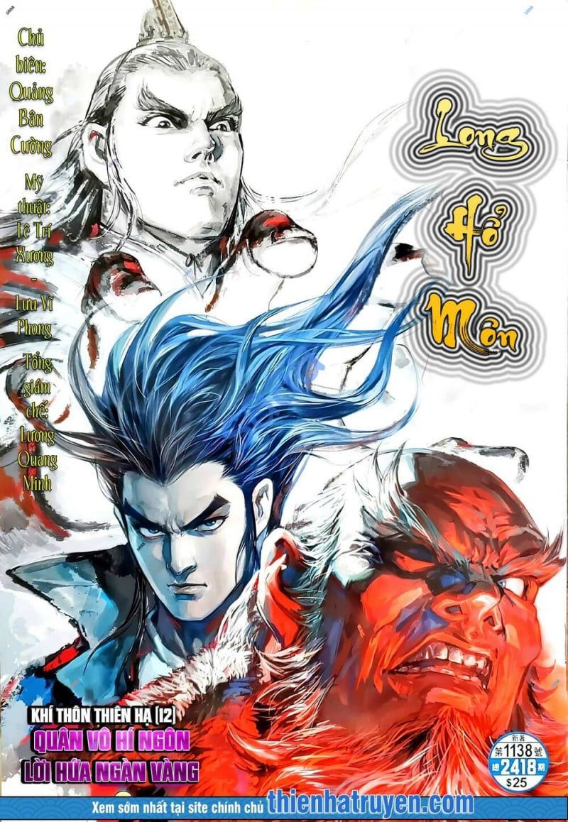 đọc truyện Tân Tác Long Hổ Môn Chương 1138 ảnh 3 tại Thiên Thai Truyện