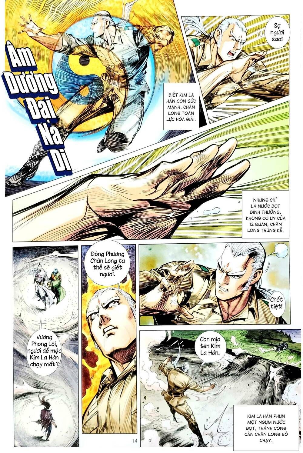 đọc truyện Tân Tác Long Hổ Môn Chương 1139 ảnh 15 tại Thiên Thai Truyện