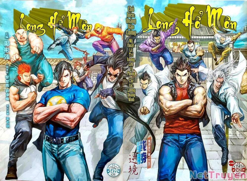 đọc truyện Tân Tác Long Hổ Môn Chương 1142.2 ảnh 18 tại Thiên Thai Truyện