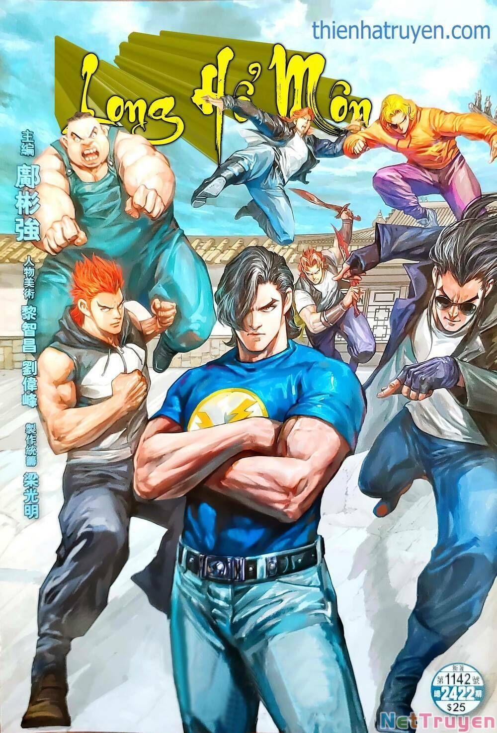 đọc truyện Tân Tác Long Hổ Môn Chương 1142 ảnh 3 tại Thiên Thai Truyện