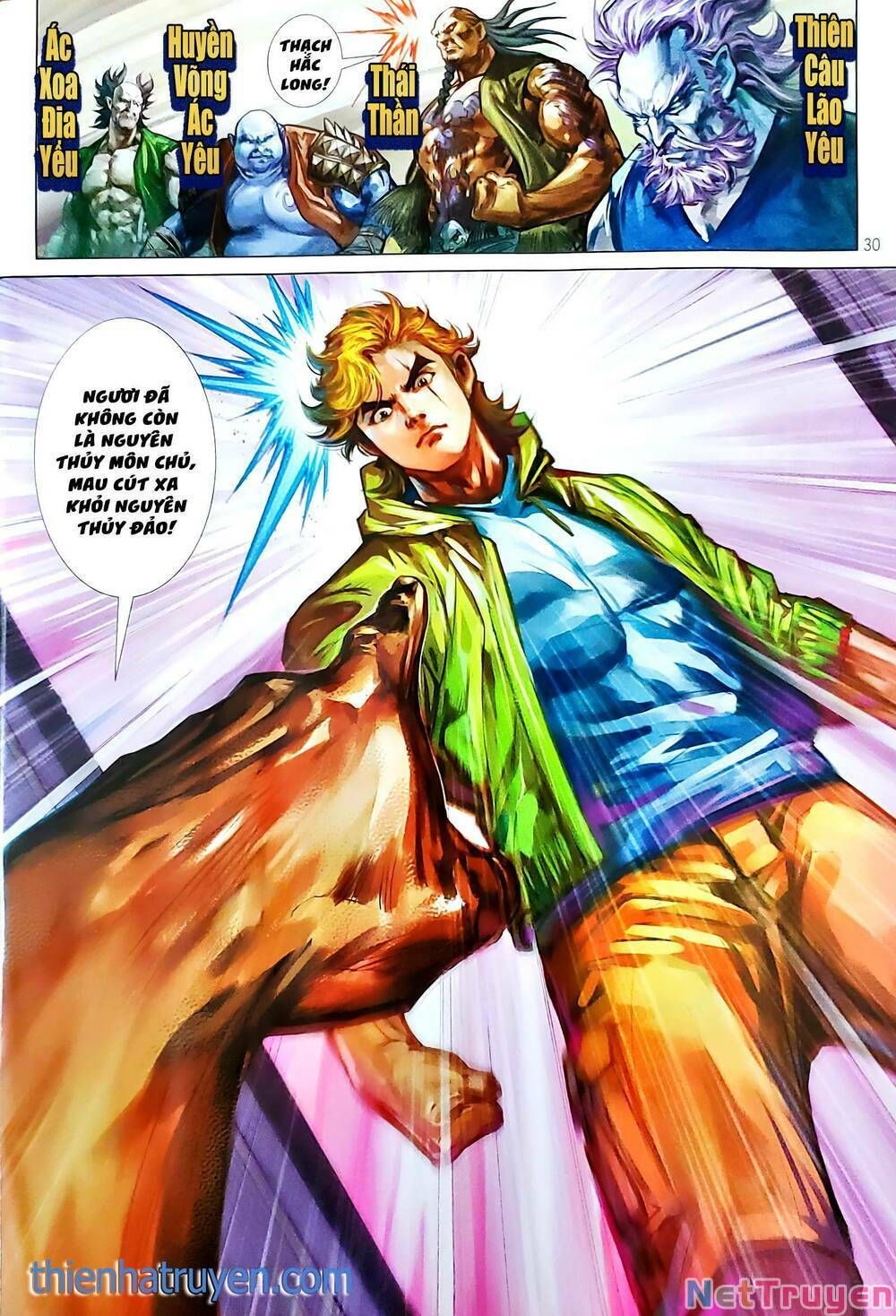 đọc truyện Tân Tác Long Hổ Môn Chương 1143.2 ảnh 17 tại Thiên Thai Truyện