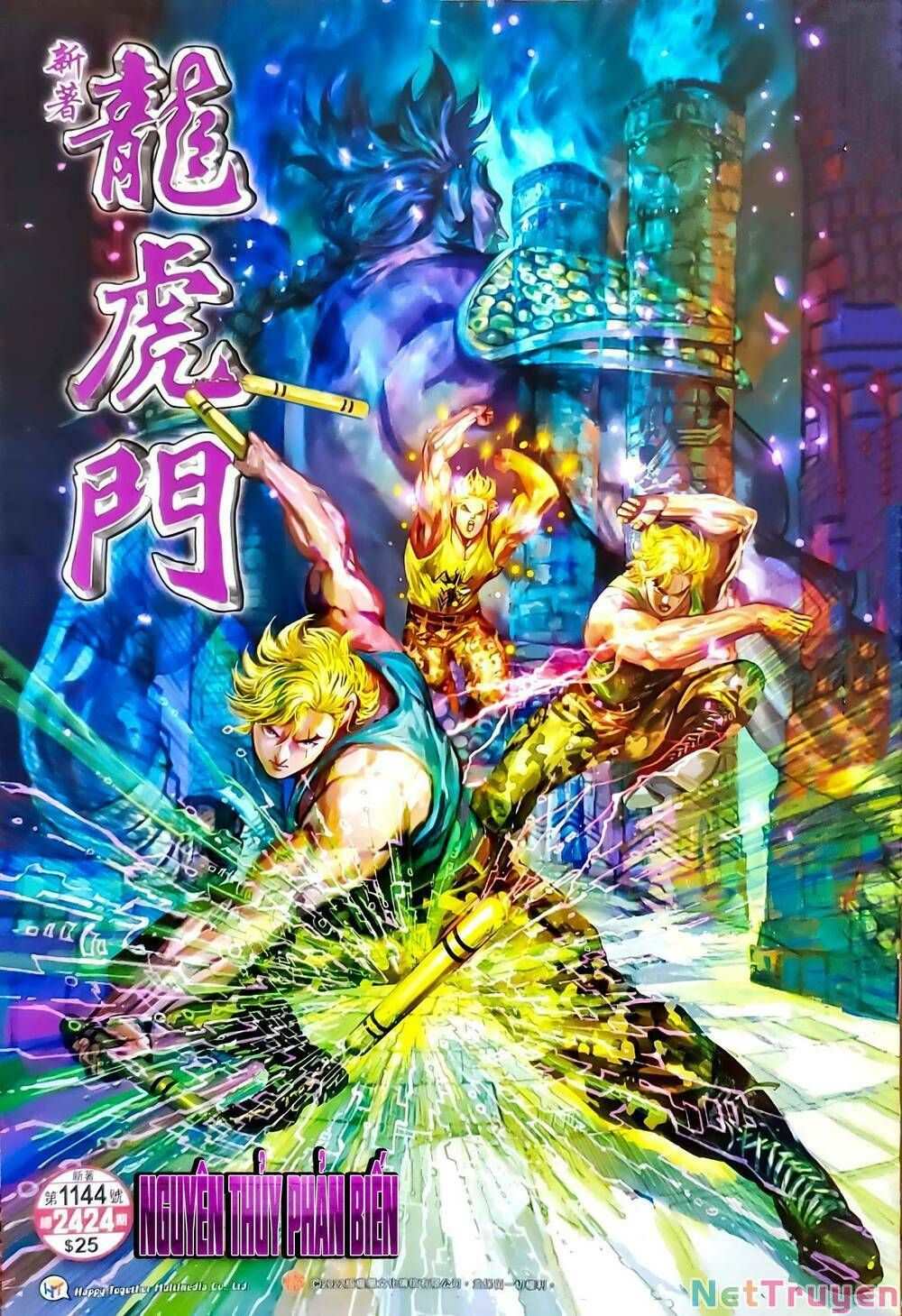 đọc truyện Tân Tác Long Hổ Môn Chương 1144 ảnh 3 tại Thiên Thai Truyện