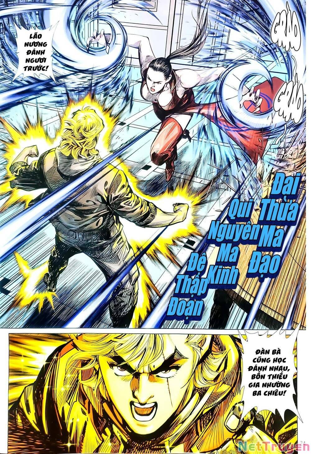 đọc truyện Tân Tác Long Hổ Môn Chương 1145.2 ảnh 11 tại Thiên Thai Truyện