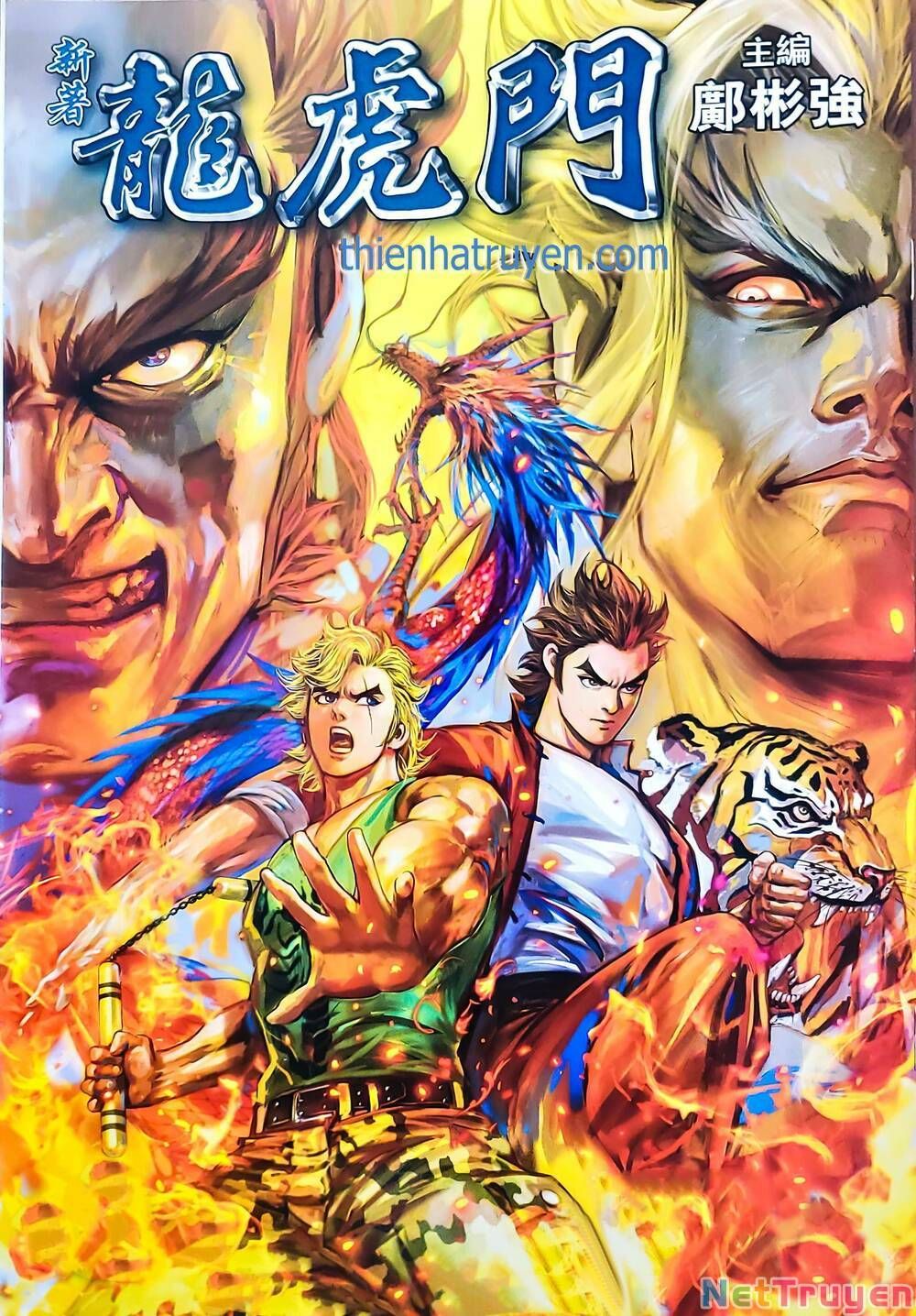 đọc truyện Tân Tác Long Hổ Môn Chương 1145 ảnh 3 tại Thiên Thai Truyện