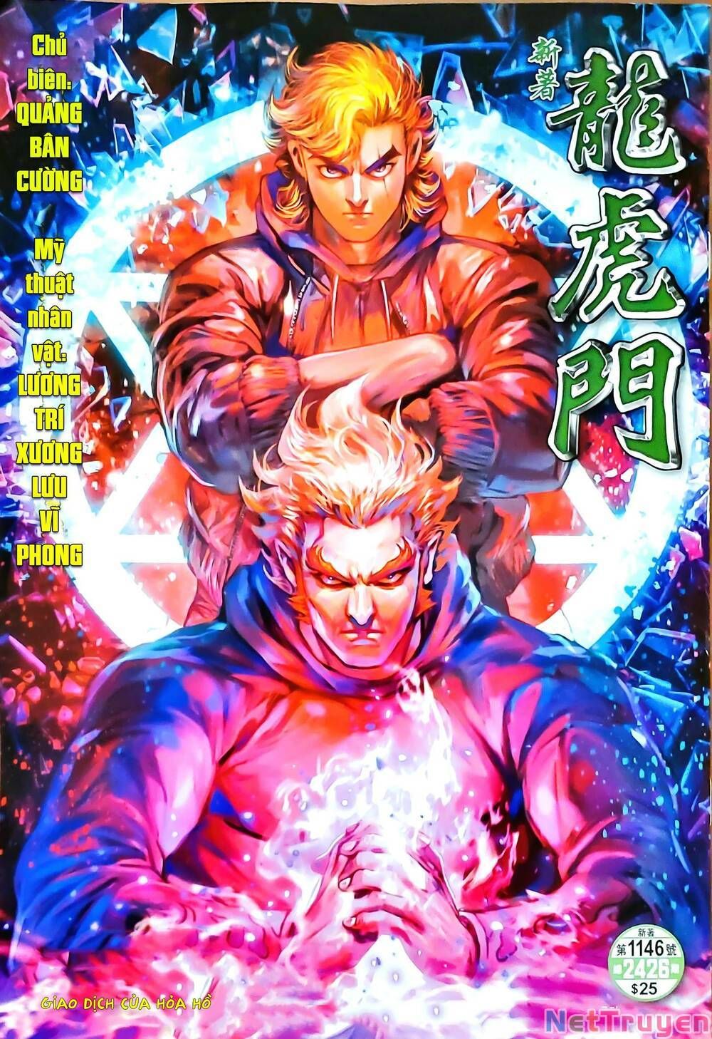 đọc truyện Tân Tác Long Hổ Môn Chương 1146 ảnh 3 tại Thiên Thai Truyện