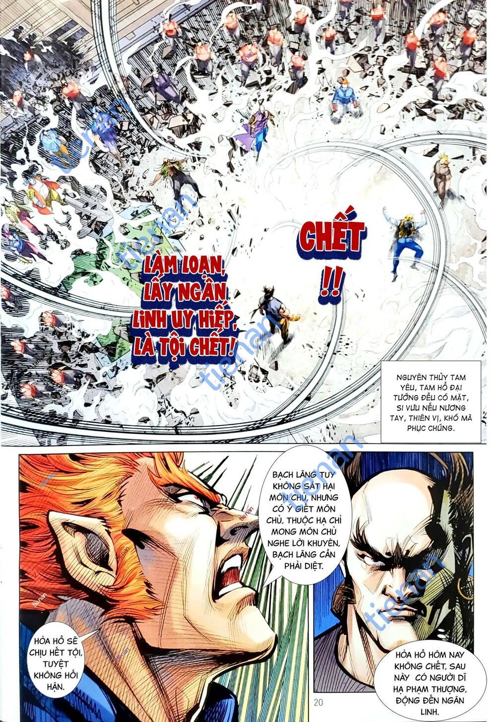 đọc truyện Tân Tác Long Hổ Môn Chương 1153.2 ảnh 6 tại Thiên Thai Truyện