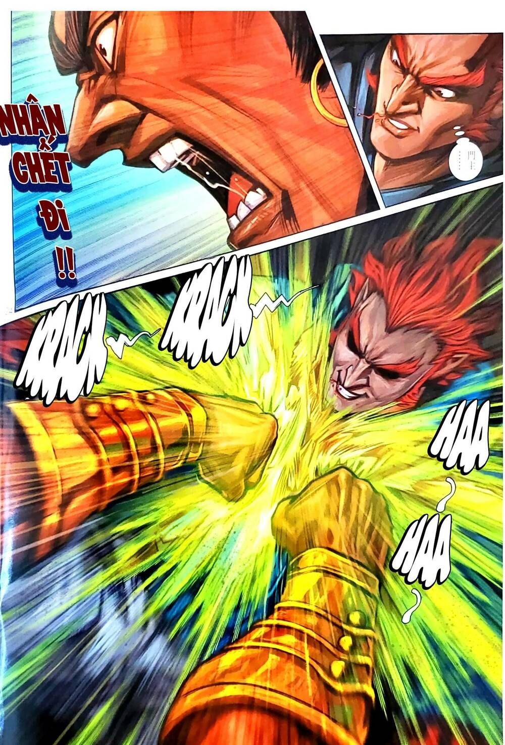 đọc truyện Tân Tác Long Hổ Môn Chương 1153.2 ảnh 10 tại Thiên Thai Truyện