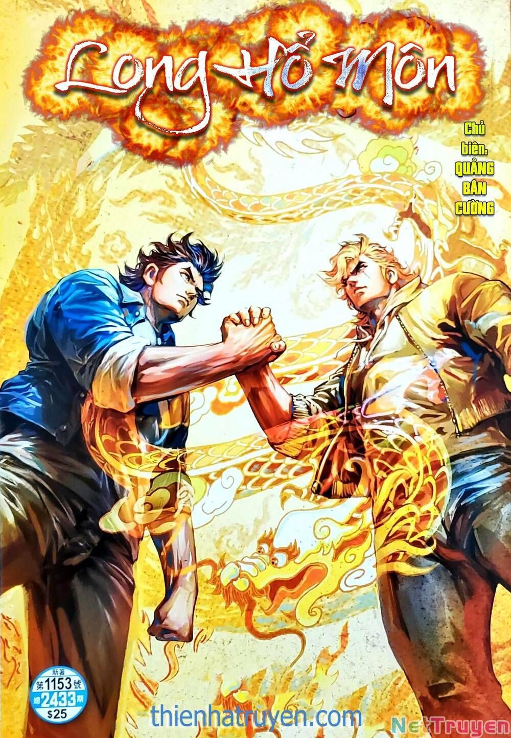 đọc truyện Tân Tác Long Hổ Môn Chương 1153 ảnh 3 tại Thiên Thai Truyện