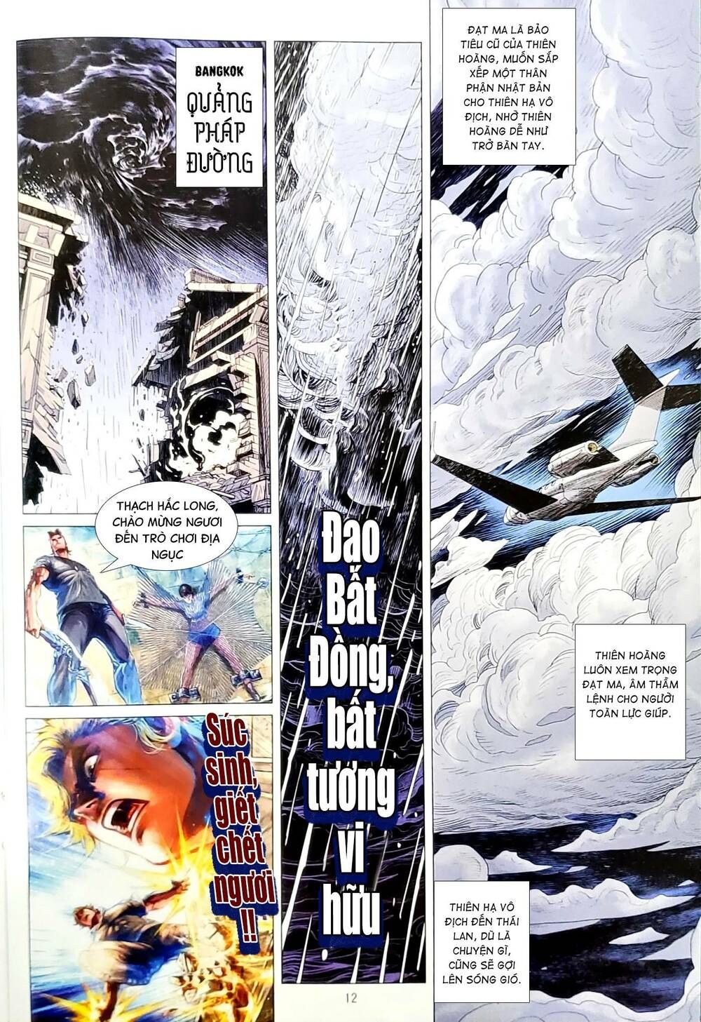 đọc truyện Tân Tác Long Hổ Môn Chương 1155 ảnh 14 tại Thiên Thai Truyện