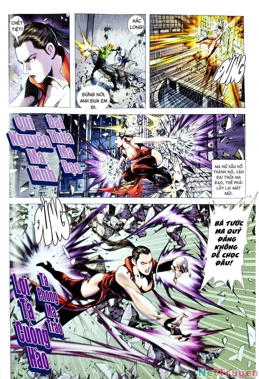 đọc truyện Tân Tác Long Hổ Môn Chương 1157.2 ảnh 3 tại Thiên Thai Truyện